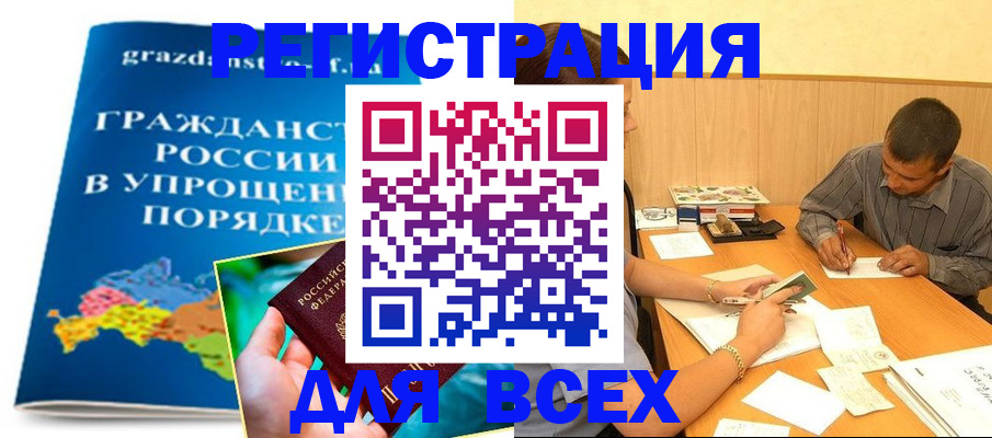 найти адрес прописки в Воронеже