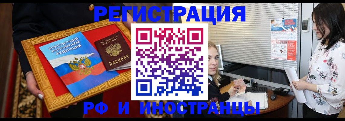 найти адрес прописки в Воронеже
