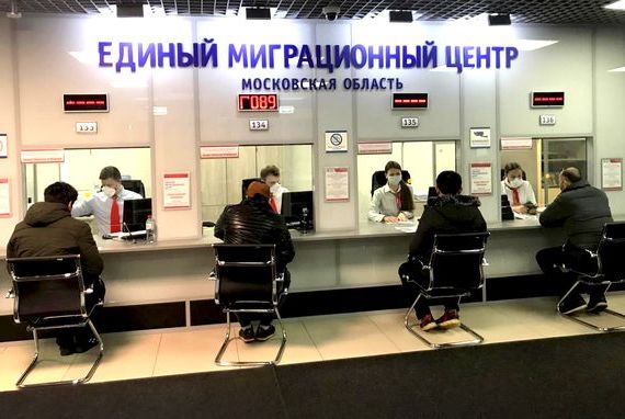 прописка в Воронеже